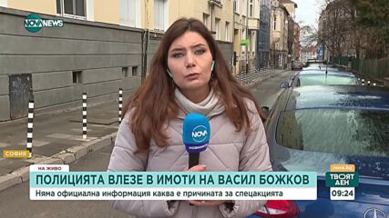 ПЪРВО ПО NOVA: Полицията влезе в имоти на Божков. Търси се връзка с убийството на Алексей Петров?