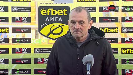 Златомир Загорчич: Трудна победа