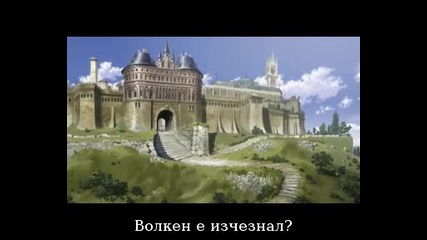 Tatakau Shisho - The Book of Bantorra Епизод 17 bg sub