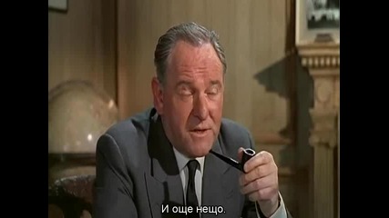 Агент 007 Джеймс Бонд, Бг субтитри: Доктор Но (1962) / 007 James Bond: Dr. No [1]