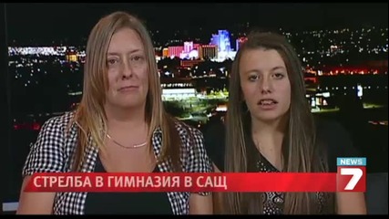 Тийнейджър застреля двама в гимназия в Сащ