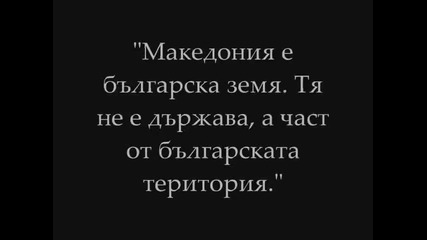 Пророчествата на Ванга за България