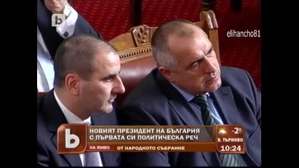 Да се гордеем повече с родината си! Ако искаме да градим,нека го направим заедно: Росен Плевнелиев 1