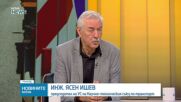 Обеден информационен блок на NOVA NEWS (26.06.2026)
