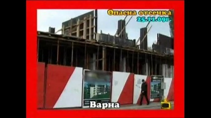 Господари на ефира 10.12.2009