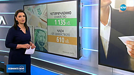 КНСБ: Минималната заплата да стане 450 евро през 2022 година