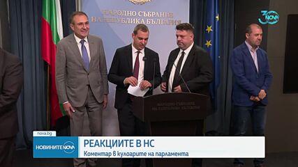 Темата с обиските в имоти на Румен Гайтански отекна и в кулоарите на парламента
