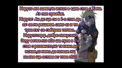 Naruto school fic [4]