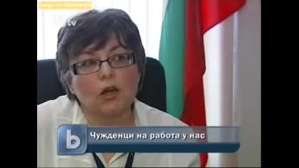 Кризата на пазара на труда се отразява и на чужденците, търсещи работа у нас 