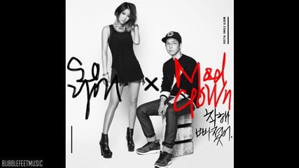 + Превод Soyou & Mad Clown - Stupid In Love