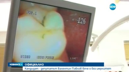 ЦИК свали имунитета на кандидат-депутата, разследван за смъртта на дете