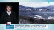 Акция на полицията и жандармерията в няколко населени места около Вършец и Берковица