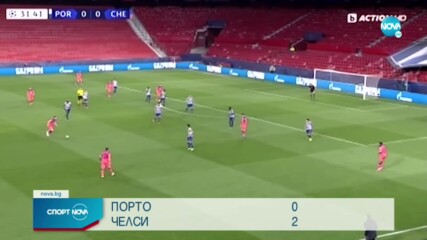 Челси взе солиден успех срещу Порто в Шампионска лига