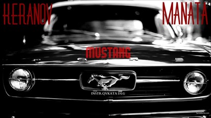 ( 1080p ) Керан0ff & Маната - Mustang (instr.qvkata Dlg)