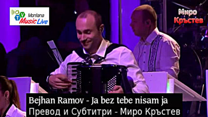 Bejhan Ramov - Ja bez tebe nisam ja (bg sub)