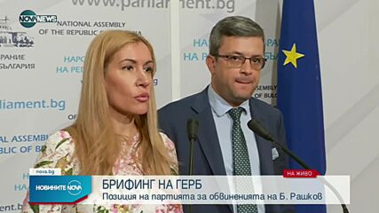 Новините на NOVA NEWS (29.07.2021 - 14:00)