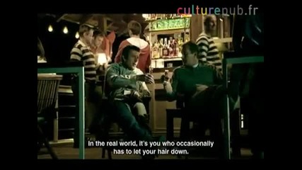 бихте ли направили същото