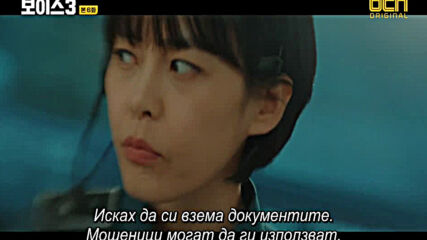 Voice S03 E06