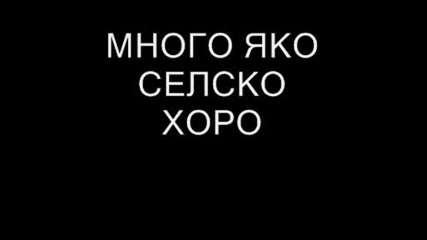 Sandoo Gorna Banq