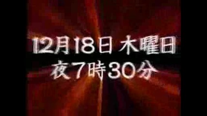 Naruto Shippuuden New Arc + New Movie Trailer