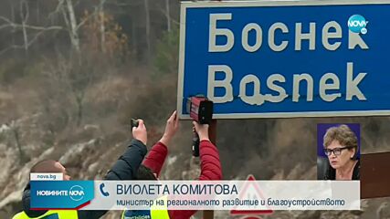 Новините на NOVA (23.11.2021 - централна емисия)