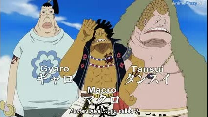 One Piece - Епизод 387