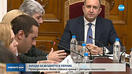 Радев: Имаме криза във водния сектор
