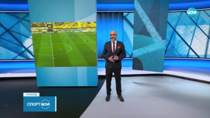 Спортни новини - Централна емисия (20.08.2023)