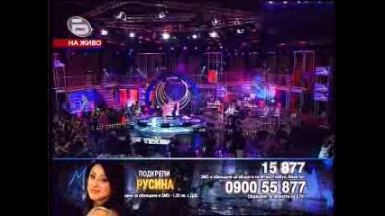 Русина Катърджиева - Латино kонцерт 11.05.09 - Music Idol 3
