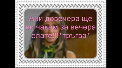 Rbd: El Mundo епизод 1 сезон 1