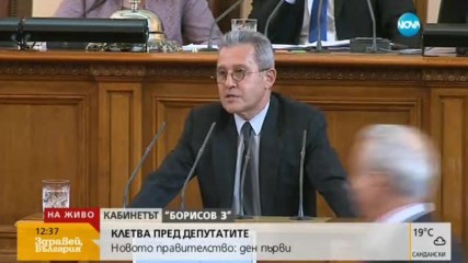 ДПС: Няма да се примирим, че крайните националисти са във властта