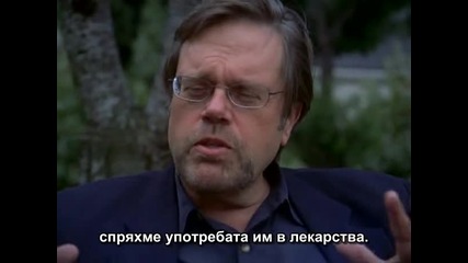 Красивата истина (3/5) Гмо