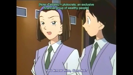 Detective Conan 018 A June Bride Murder Case 18
