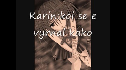 Shugo Chara Chat room 12