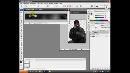 Как да си направим банер / Photoshop Cs3