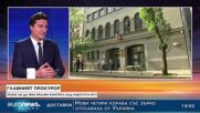 Крум Зарков: Европрокурорите вече разследват високите етажи на властта у нас