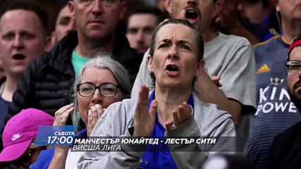Ливърпул-Нюкасъл Юнайтед от 14.30 ч./ Манчестър Юнайтед-Лестър Сити от 17 ч. на 14.09 - DIEMA SPORТ2