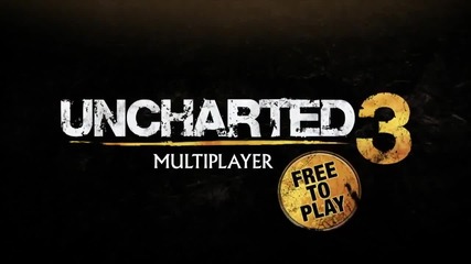 Uncharted 3 - Вече Безплатна - Multiplayer