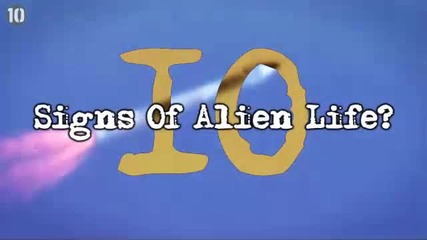 "10 Признака на извънземен живот"