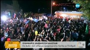 Досегашните управляващи затвърдиха властта си в Турция