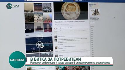 Бизнесът по NOVA NEWS (16.07.2021)