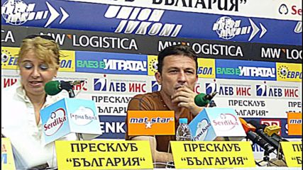 Не сме обречени за Евро 2009, смята Гошо Младенов
