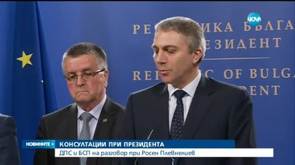 ДПС искат повече инвестиции в сектор "Земеделие"