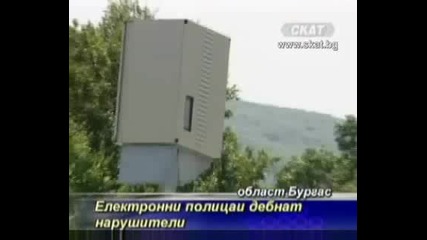 Електронни полицаи денонощно дебнат по пътищата