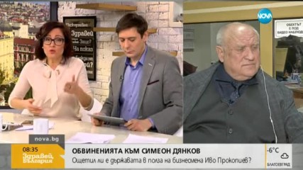 Адвокатът на Дянков: Няма нищо нарушено