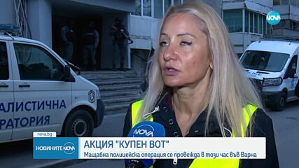 Продължават акциите срещу купен вот в страната