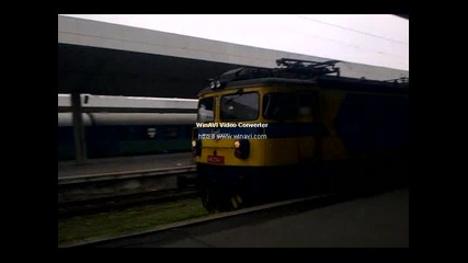 46.234.1 заминава за депо