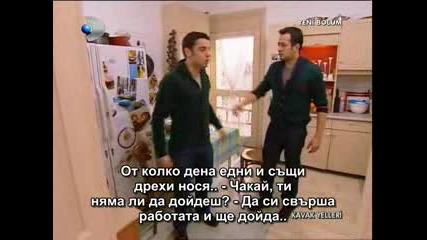 Мечтатели - 183 еп. 3 част (bg subs)