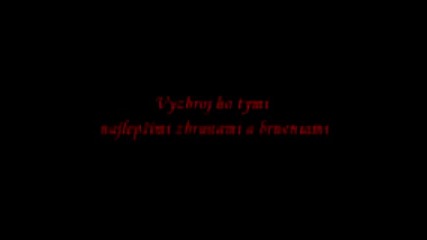 Bitefight S.p.q.r.avi