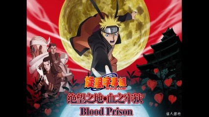 Naruto Shippuden Blood Prison Ost - 03 - Viper